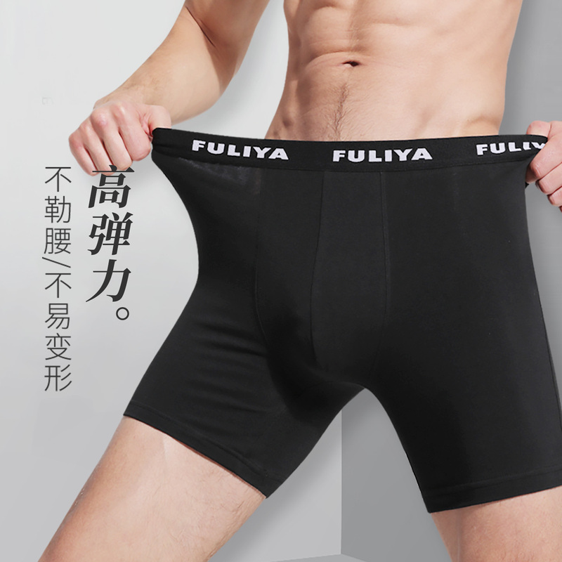 Men's Extended Anti-Chafing Leg Underwear, 95% Cotton, Breathable Sports Anti-Chafing Crotch Shorts, Loose Long-Leg Boxer Briefs Men's Extended Anti-Chafing Leg Underwear, 95% Cotton, Breathable Sports Anti-Chafing Crotch Shorts, Loose Long-Leg Boxer Briefs
