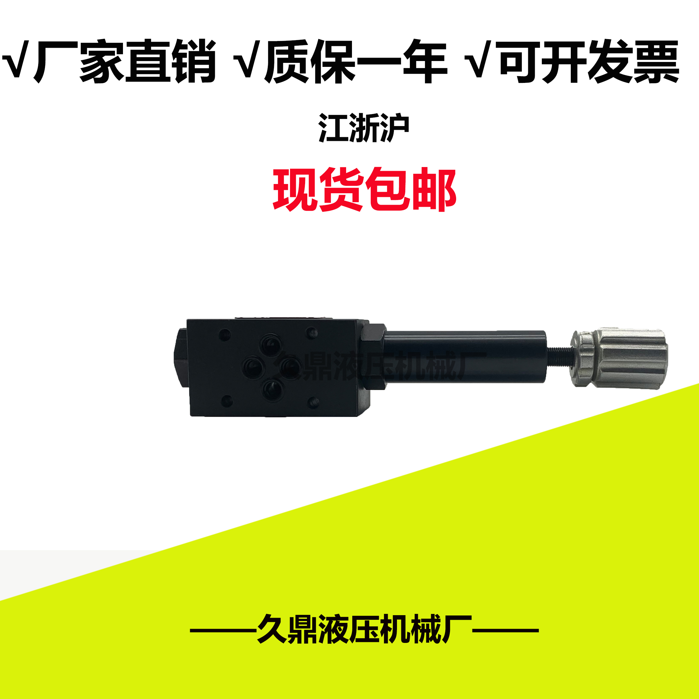 Hydraulic valve oil R&D type MBRV-02P Pressure reducing valve YUKEN superimposed type pressure regulation valve MRP-01 MRP-03