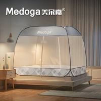 Miễn phí bộ đôi Mỹ Kerry mới ba cửa lưới lắp đặt yurt mã hóa dày lên gấp hộ gia đình giường 1,5m 1.8m - Lưới chống muỗi màn khung gấp gọn thông minh