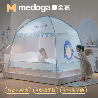 Meiduo Jia children's yurt mosquito net anti-fall baby shading boy dustproof top anti-baby summer home
