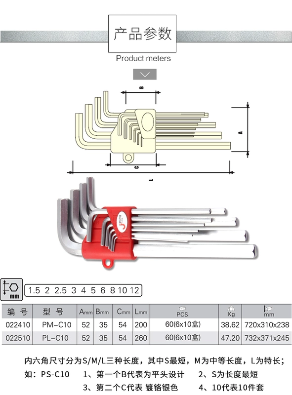 Công cụ Jieke Đầu lục giác phẳng Chrome mạ tiêu chuẩn Dài thêm 10 mảnh dài Bộ cờ lê lục giác PM / PL-C10 - Dụng cụ cầm tay