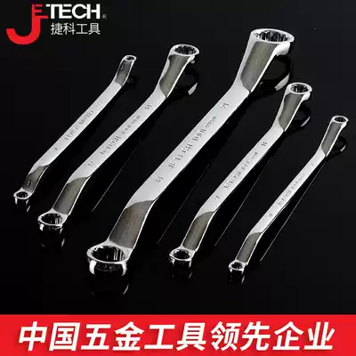 Jike tool plum blossom wrench multifunctional S-type double-head wrench wrench thin inner sixty-two corners 5 5-50mm