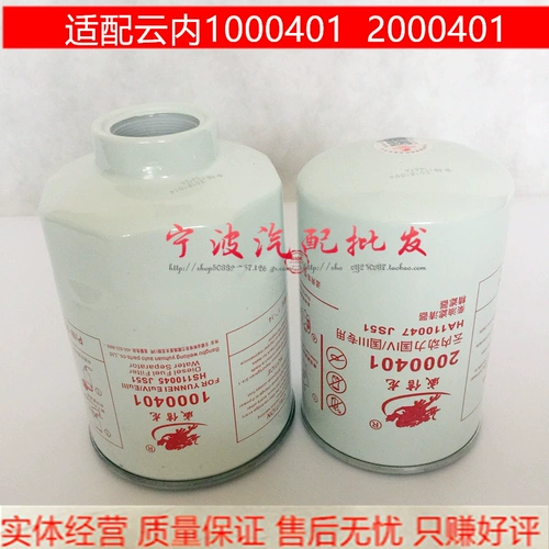 1000401 Крупный фильтр 2000401 Фильтр набор фильтров, набор облачного масляного масляного сепаратора дизельного фильтра