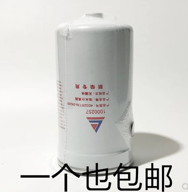 1000257 масляный и водный сепаратор 4D32RT30-24220 1105010-908B Элемент дизельного фильтра