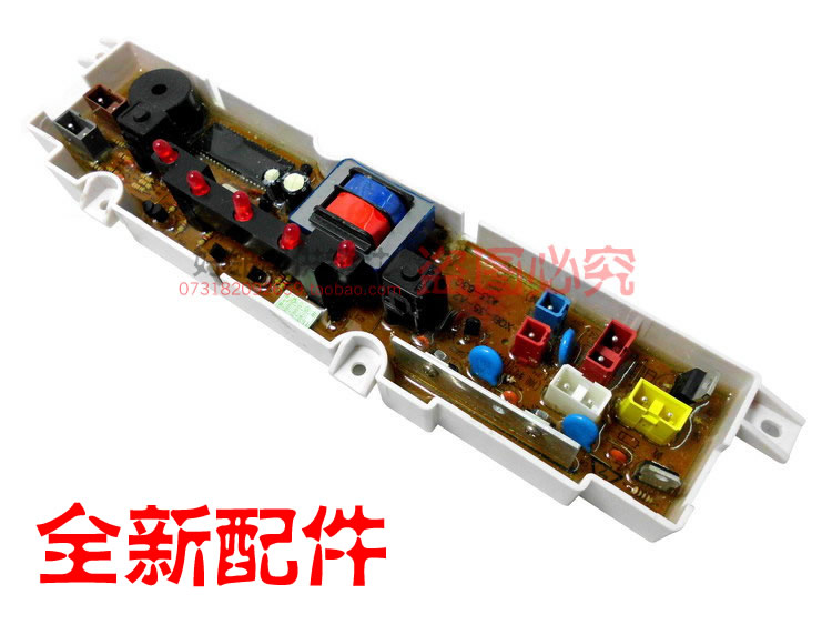 @ Haier washing machine circuit board motherboard XQB4368 XQB4368 antibacterial B XQB3363A XQB3363G