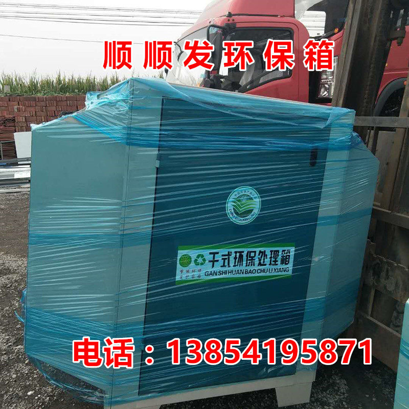 Activated carbon paint mist treatment box Environmental protection equipment Car paint room Activated carbon environmental protection box Exhaust gas treatment environmental protection box
