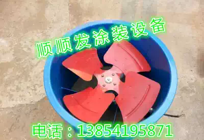 Axial flow fan, round fan, exhaust fan, pipe, lead fan, spray paint room, exhaust fan, hair dryer accessories