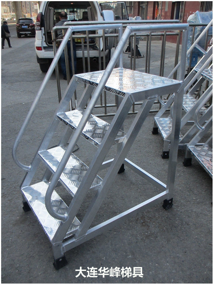 лестница 铝合金登高台移动平台梯工作梯安全爬梯车间踏板梯仓库货架踏步梯 Huafeng ladder