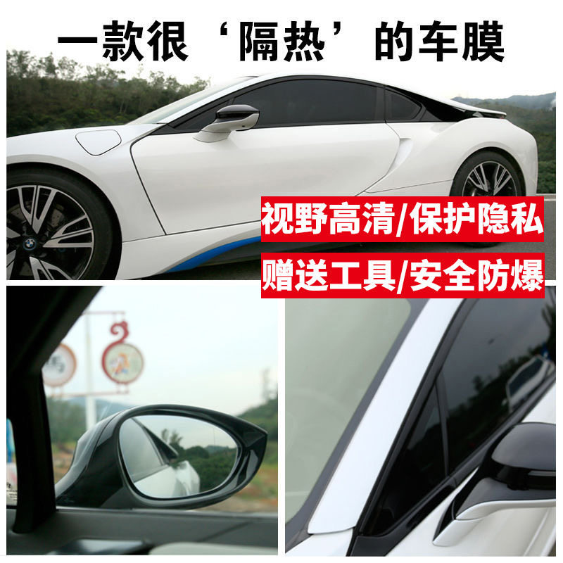 Suitable for BYD BYD Su Rui Si Rui e6 full car film window sunscreen heat insulation film front windshield concealed