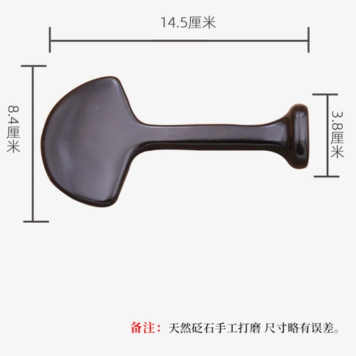 Sibin Xuanhuang Shi Shi Shi Shi Dipperkin Scrapeing Board Shoop Back Massage Beauty Salon обратно в Dippercopa Rusbish Roubing Roll