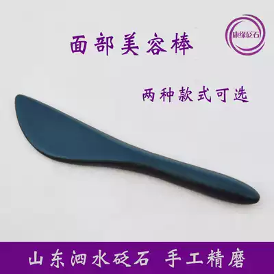 Sibin Bianstone Plunking bar Beauty stick Eye face scraping board Head face acupoint massage stick Point pen stick