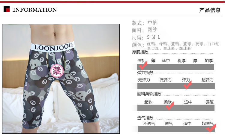 Pantalon pyjama jeunesse - Ref 722483 Image 4