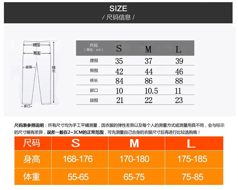 Pantalon collant jeunesse sexy en coton - Ref 752556 Image 8