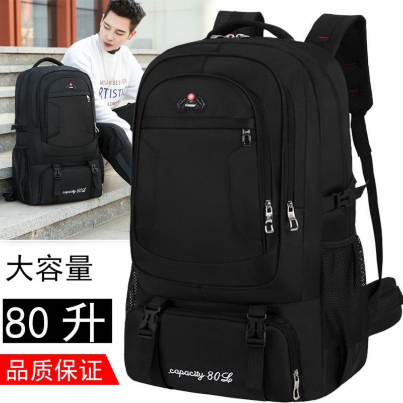 Large capacity backpack men's travel backpack women's work luggage travel bag leisure outdoor hiking bag oversized backpack