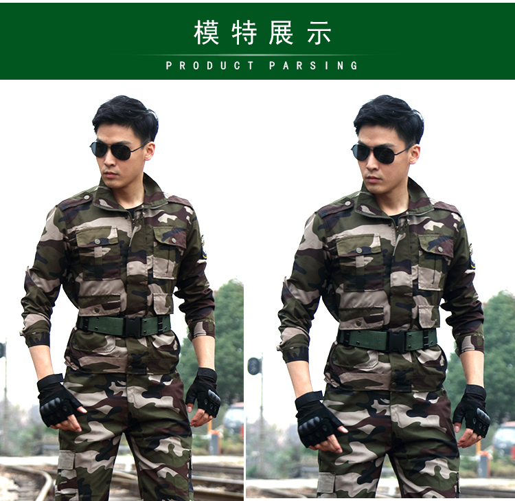 Đồng phục quân đội ngụy trang phù hợp nam nữ mùa xuân và mùa thu lực lượng đặc biệt đào tạo dịch vụ chiến đấu bảo hiểm lao động bảo hiểm mặc quần áo làm việc - Những người đam mê quân sự hàng may mặc / sản phẩm quạt quân đội giày da quân đội