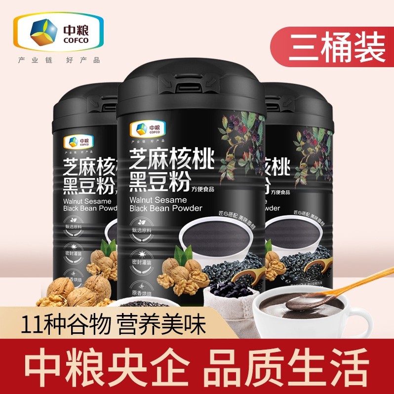CFC black sesame walnut sesame black bean powder meal mulberry nutritional breakfast breakfast