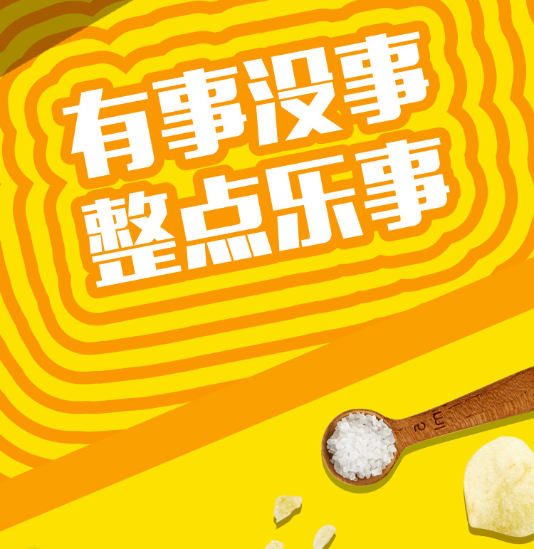 乐事薯片零食礼包休闲办公多口味