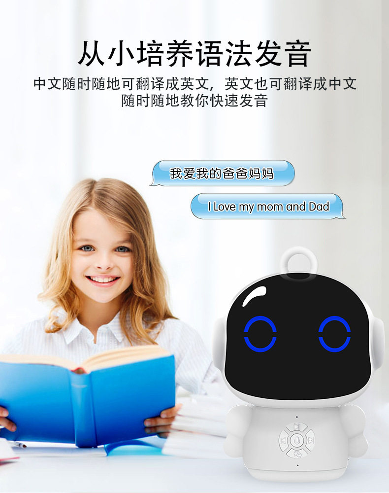 Детские обучающие компьютеры, электронные плакаты 智能机器人早教机wifi语音国学宝宝婴幼儿童学习机男女孩益智玩具 Techplaying