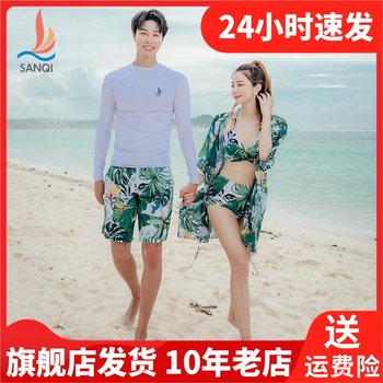 Sanqi ຄູ່ຜົວເມຍ swimsuit ພາກຮຽນ spring ຮ້ອນຫາດຊາຍ pants swimsuit bikini ຊຸກດັນໃຫ້ແມ່ຍິງ swimsuit QL20110