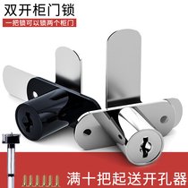 Double open cabinet door lock 7-type pair open door turning tongue lock cabinet lock shoe cabinet wardrobe cupboard lock furniture cabinet door lock