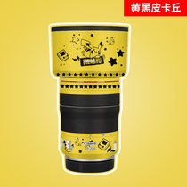 Suitable for Canon RF70-200 F4 lens protection Canon 70200 film sticker skin cartoon 3M