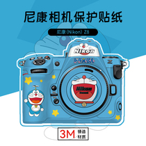Suitable for Nikon Z8 camera protective film nikon z8 sticker Doraemon skin 3M