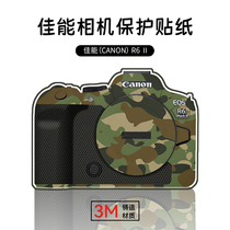 Suitable for Canon R62 camera protective film markiiR6 second generation camouflage series body sticker 3M
