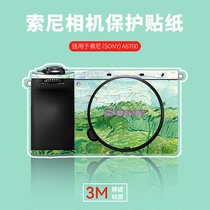 Suitable for Sony A6700 camera protective film 6700 body 3M sticker SONY Van Gogh body sticker