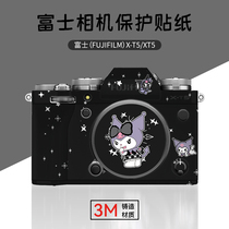 Suitable for Fuji X-T5 camera protective film FUJIFILM xt5 body cartoon girl pink 3M sticker