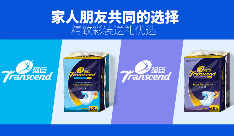 Tã người lớn mạnh mẽ tã phụ nữ cao tuổi bà mẹ không kéo quần tã tã ML nam lớn bỉm momo rabbit