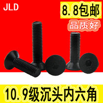 10 9 grade high strength countersunk head hexagon socket screw black flat head hexagon socket Bolt M3M4M5M6M8M10