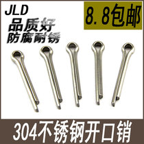GB91 pin 304 stainless steel cotter pin bayonet hairclip U-shaped pin steel pin M2M2 5M3M4
