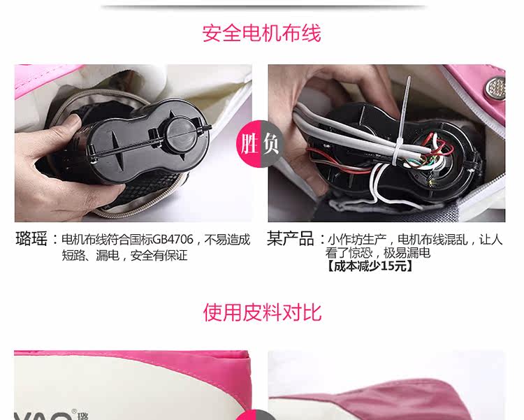  xiu-瘦身腰带    _34.jpg