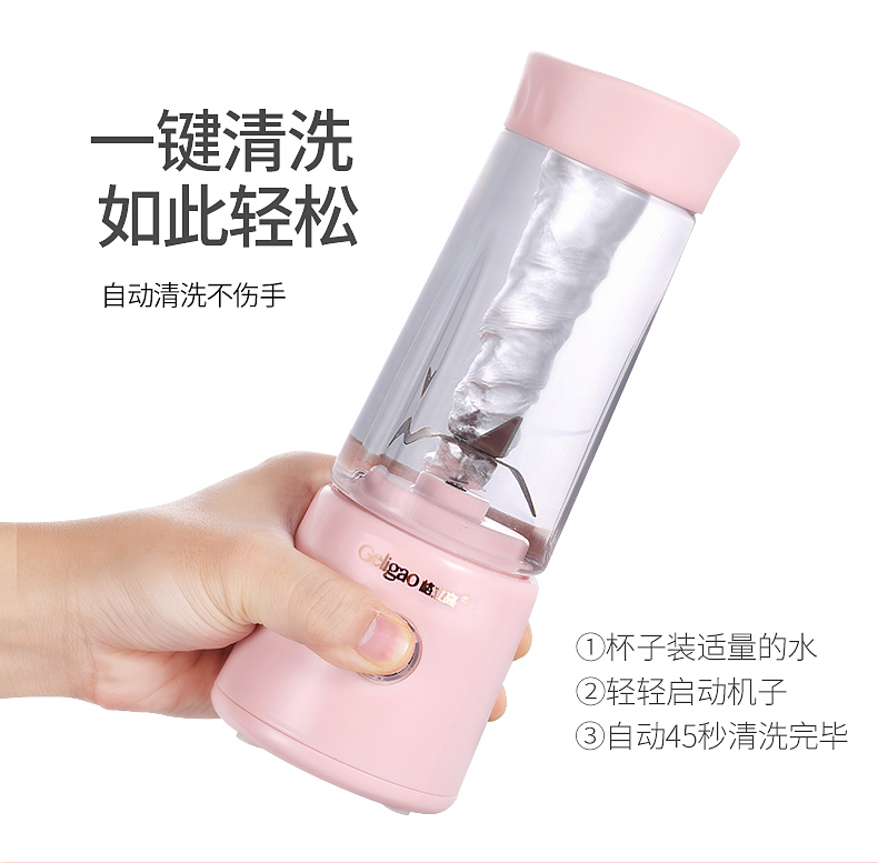 máy ép hoa quả cầm tay sharp Máy ép trái cây Glico mini trái cây sạc nhỏ cầm tay máy ép trái cây sinh viên điện nước ép cốc máy ép chậm philips hr1889