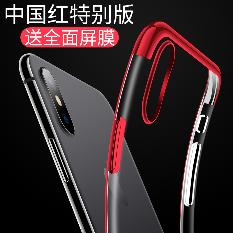 iphonex mobile phone protective shell iphone xs apple x mobile phone protective shell new iphone10 full xs lens all-inclusive anti-fall silicone soft cover transparent men and women transparent glass