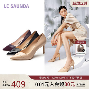 Laersdan high heel pointed toe autumn and winter women's shoes