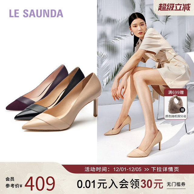 Laersdan high heel pointed toe autumn and winter women's shoes