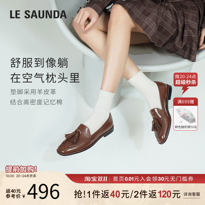 Special Offer: Laersdan Loafer Family's New Autumn and Winter Round-Toe Comfortable Genuine Leather Loafers for Women 6m10502 Special Offer: Laersdan Loafer Family's New Autumn and Winter Round-Toe Comfortable Genuine Leather Loafers for Women 6m10502