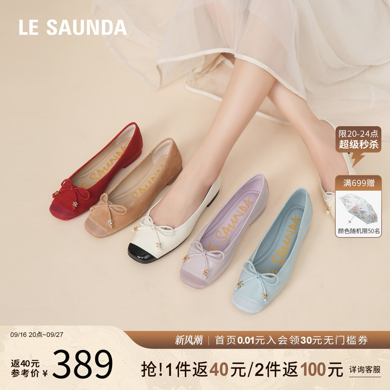 Special Offer: Laersdan Butterfly Dance Macaron Spring/Summer New Square-Toe Genuine Leather Elegant Flat Shoes for Women 6t15704 Special Offer: Laersdan Butterfly Dance Macaron Spring/Summer New Square-Toe Genuine Leather Elegant Flat Shoes for Women 6t15704