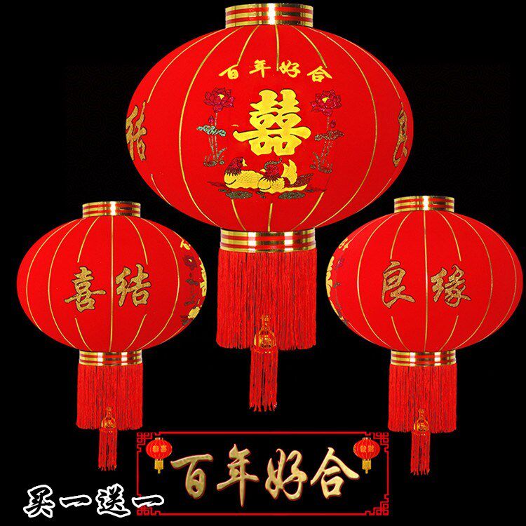 Happy Word Lantern Marriage Festive Red Lantern Flannel Waterproof Lantern Gate Wedding Outdoor Decorative Lantern