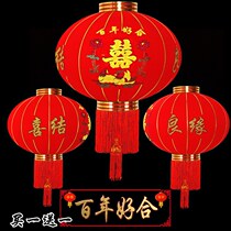Happy Word Lantern Marriage Festive Red Lantern Flannel Waterproof Lantern Gate Wedding Outdoor Decorative Lantern