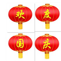 Big Red celebrates the National Day large lantern shopping mall property gate with silk cloth outdoor waterproof flannelette red lantern
