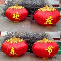 Celebrating the festive season Spring Festival lantern National Day diameter 1 meter 1 2 meters 1 5 meters red flocking silk cloth iron mouth lantern
