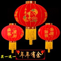 Red Lantern Ornament Housewarming Outdoor Gate Balcony Flocking Lantern Waterproof Spring Festival Marriage New Year Decorative Lantern