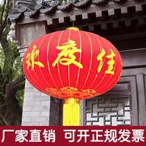The diameter of the red lantern is 1 meter 1 2 meters 1 5 meters to celebrate the festive season lantern flocking cloth lantern New Years Day Spring Festival lantern