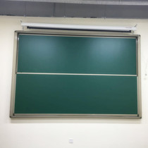 Customizable Lifting Blackboard Green Board Whiteboard University Ladder Classroom Large Up and Down Lift Sliding Blackboard