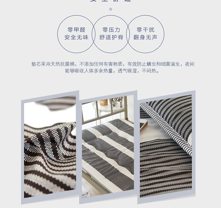 Nệm 1,8m giường 1,5m giường 1,2m đơn nệm đôi sinh viên thảm xốp ký túc xá giường 褥 nệm 1 người