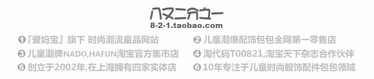 Echarpe enfant NADO - Ref 2135762 Image 4