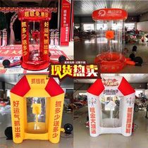  Customizable cylindrical transparent money grab machine trapezoidal money grab machine Lottery machine Ball money grab machine gas mold
