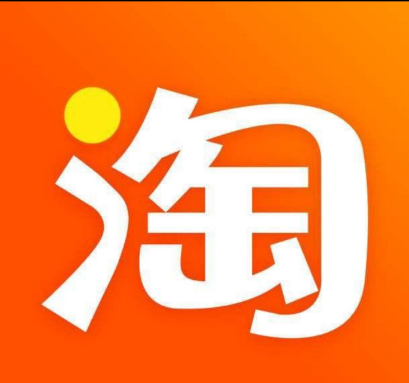 喜丫丫精品的LOGO